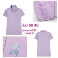 ราคา เสื้อโปโลผู้หญิงสีม่วง Giordano แท้ Size XXL อก 40 เสื้อคอปก โปโลผู้หญิง Polo (21450619550)