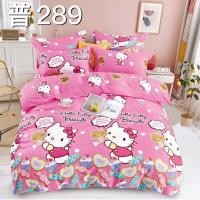 ราคา ชุดผ้าปูที่นอนลายคิตตี้ ครบชุด6ชิ้น ขนาด 3 5 5 6 ฟุต (9806896125)