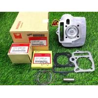 ราคา เสื้อสูบ ลูกสูบแหวนแท้ศูนย์ honda เสื้อสูบเกรดa เวฟ100s เวฟ100รุ่นแรก เวฟ100 ยูบ๊อก ดรีม99 เวฟ z เวฟ100x C 100P (21720945141)