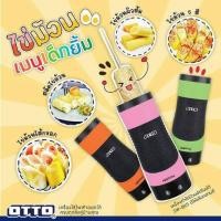 ราคา OTTO เครื่องทำไข่ม้วน รุ่น SW 015 คละสี Egg Stick เครื่องทำไข่ม้วนญี่ปุ่น เครื่องทําไข่ม้วนไฟฟ้า เอ้กสติ๊ก (17406680882)