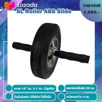 ราคา แกนล้อลูกปืน เพลาเหล็กตัน Roller abs wheel 10 ลูกกลิ้งบริหารหน้าท้อง ล้อเดี่ยว SL Roller ABS Slide (14963880179)