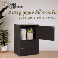ราคา NNG 2 ช่อง 2 ประตู กุญแจ ชั้นวางของ ชั้นอเนกประสงค์ (8455660416)