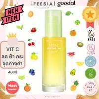 ราคา พร้อมส่งแท้ Goodal Green Tangerine Vita C Dark Spot Care Serum 40ml (17437299573)