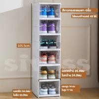 ราคา SiVa ตู้รองเท้า พับเก็บได้ แบบใสฝาเปิดฝาหน้า เปิดฝาด้านหน้า ประกอบง่าย ชั้นวางรองเท้า (20953361238)