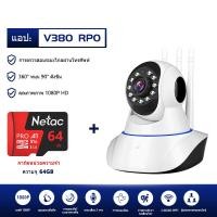 ราคา Zshen กล้องวงจรปิดไร้สาย Q3 LED V380 Pro กล้อง wifi 3MP wifi360 องศา กลางแจ้ง home security ip camera ฟรี APP อะแดปเตอร์สายชาร์จ (20626431679)