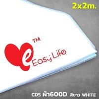 ราคา เฉพาะผ้า ผ้าใบเต็นท์Easy life 600D 800D หลังคาเต็นท์ ผ้าเต็นท์ หนาสุดๆ ผ้าหลังคาเต็นท์ ผ้าเต็นท์ ผ้าเต็นท์ ผ้าใบหนา (10360546058)