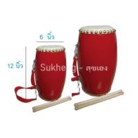 ราคา Sukheng กลองจีนไม้แท้ทรงสูงผอม หน้ากลองหนังวัวแท้ ขนาด 6 ถึง 8 นิ้ว (13909671107)