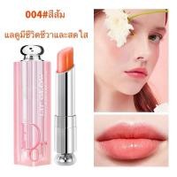 ราคา New Dior Addict Lip Glow 3 5g ผลิตในปีพ ศ2564 001 004 ลิปปาล์มบำรุงริมฝีปาก ให้ความชุ่มชื้น ของแท้ 100 พร้อมส่ง (14144564268)