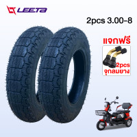 ราคา LEETA POWER ยางนอก มอเตอร์ไซค์ไฟฟ้า รถจักรยานไฟฟ้า 3 00 10 14x2 50 3 00 8 รถจักรยานไฟฟ้า ยางกันลื่นสูญญากาศ ยางคุณภาพสูง ทนทาน ใช้สำหรับรถจักรยานไฟฟ้า (21536530172)