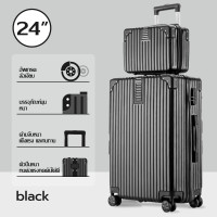 ราคา 1 แถม 1 กระเป๋าเดินทาง 14 20 24นิ้ว กระเป๋าลากเดินทาง กระเป๋าล้อลาก ถุงใส่ของ สัมภาระ กระเป๋าเดินทางล้อลาก วัสดุ PC อที่ถอดได้ ล้อคู่ 360 เข็นลื่น กระเป๋าล้อลาก กระเป๋าเดินทางล้อลาก ถุงใส่ของ สัมภาระ
