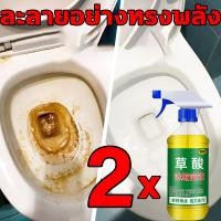 ราคา 1หยดก็สะอาดแล้ว ขจัดคราบปี10 น้ำยาขัดห้องน้ำ น้ำยาทำความสะอาดห้องน้ำ น้ำยาขจัดคราบห้องน้ำ กําจัดคราบอย่างรวดเร็ว คราบกระเบื้อง ล้างห้องน้ำ น้ำยาล้างห้องน้ำ ขัดคราบน้ำบนกระจก ขัดก๊อกน้ำ คราบตะกรัน (215