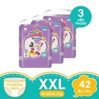 ราคา ทั้งหมด 3 แพ็ค GOON กูนน์ เฟรนด์ กางเกงผ้าอ้อมเด็ก กลิ่นยูคาลิปตัส ไซส์ M XXL (21257882005)