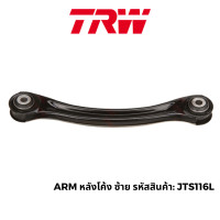 ราคา TRW ชุดช่วงล่าง ลูกหมาก ปีกนก สำหรับ Benz C Class W202 (20062777700)