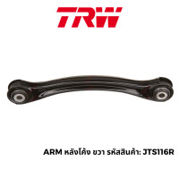 ราคา TRW ชุดช่วงล่าง ลูกหมาก ปีกนก สำหรับ Benz C Class W202 (20062777701)