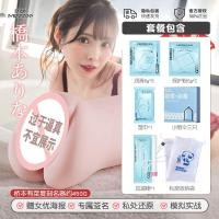 ราคา ลึกลับนางสนม Shentian Yongmei ถ้วยผู้ชายชื่อจริงสิ่งประดิษฐ์ผลิตภัณฑ์สำหรับผู้ใหญ่กลับหัวตุ๊กตาพองตัวได้ช่องทางคู่ช่วยตัวเอง (21554168606)