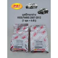 ราคา RBI บูชปีกนกล่าง TOYOTA โตโยต้า VIOS 2007 2012 NCP93 YARIS ยาริส 2007 2012 NCP91 1ชุด 4 ตัว (601902850)