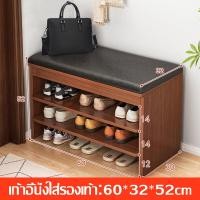 ราคา ตู้รองเท้า ชั้นวางรองเท้า ตู้วางอเนกประสงค์ ตู้เก็บรองเท้า เก้าอี้เปลี่ยนรองเท้า ชั้นวางรองเท้าแบบมีเบาะนั่ง ตู้วางรองเท้าอเนกประสงค์พร้อมที่นั่ง (15728684722)