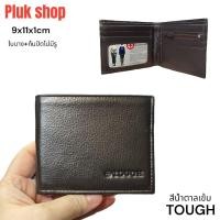 ราคา กระเป๋าสตางค์ผู้ชาย TOUGH หนังวัวแท้100 หนังนิ่ม ใบบาง ก้นปิดไม่มีรู รูป ซิปเหรียญ ขนาด 9x11x1cm แบบใช้ได้นาน (16079781966)