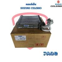 ราคา คอยล์เย็น ตู้แอร์ Suzuki Celerio Paco คอยเย็น Celerio คอล์ยเย็น เซเลริโอ (20791980854)