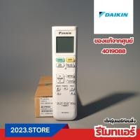 ราคา 4019088 รีโมทแอร์ Daikin อะไหล่แอร์ ของแท้ (21349929568)