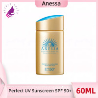 ราคา NEW ANESSA อเนสซ่า เพอร์เฟค ยูวี ซันสกรีน สกินแคร์ มิลค์ NA SPF50 PA 60 มล กันแดดเนื้อน้ำนม บางเบาสบายผิว (21667866592)