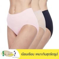 ราคา Wacoal Body Seamless Half Panty กางเกงใน แพ็ค 3 ชิ้น รุ่น WU3771 WU3T71 สีเบจ ดำ ชมพู (21509336759)