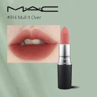 ราคา ลิปสติกMAC Lustreglass Sheer Shine 3g สิปmac 520 See Sheer แถมถุงของขวัญและน้ำหอม ของแท้100 (21529683289)