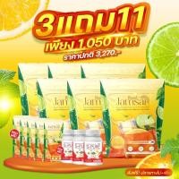 ราคา ชามะนาว ชาแจ่มใส Jamsai Lemon Tea สดชื่น อร่อย พร้อมส่ง (20730652675)