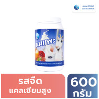 ราคา นมแพะบีจีมิลค์ รสนม แบบกระปุก 600 กรัม (21533847203)