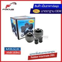 ราคา RBI บูชปีกนก Mazda3 skyactive ปี13 18 บูชปีกนกล่าง บู๊ชปีกนก บูทปีกนก Mazda 3 B45A 34 460 KD35 34 470 (18878655288)