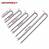 ราคา Stainless Steel U Type 220v Electric Tubular Heater Hot Air Heating Element for OvenStoveFurnace Repair (21325125982)