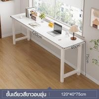 ราคา โต๊ะคอมพิวเตอร์ โต๊ะไม้ โต๊ะทำงาน โต๊ะไม้ สีบีช ลายไม้ไวท์โอ๊ค โต๊ะคอม หน้าโต๊ะไม้ขนาด 80 120 140 160ซม โต๊ะวางคอมพิวเตอร์ โต๊ะ (21532487601)