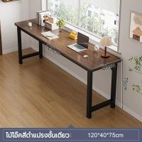 ราคา โต๊ะคอมพิวเตอร์ โต๊ะไม้ โต๊ะทำงาน โต๊ะไม้ สีบีช ลายไม้ไวท์โอ๊ค โต๊ะคอม หน้าโต๊ะไม้ขนาด 80 120 140 160ซม โต๊ะวางคอมพิวเตอร์ โต๊ะ (21532487605)