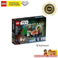 ราคา Available Now LEGO 40658 Millennium Falcon Holiday Diorama Star Wars by Brick Family Group (20575530599)