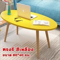 ราคา โต๊ะกลมเล็ก โต๊ะกลม โต๊ะกาแฟ โต๊ะรับแขก โต๊ะมินิมอล โต๊ะวางของ โต๊ะกลมมินิมอล โต๊ะเล็ก โต๊ะอเนกประสงค์ เฟอร์นิเจอร์ตกแต่ง โต๊ะวางข้า (19725546824)
