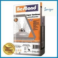ราคา ซีเมนต์ขัดผิวแกร่ง BESBOND 25 กก สีเทาSUPER HARDENER BESBOND 25KG GRAY ขายดีที่สุด (21255750496)