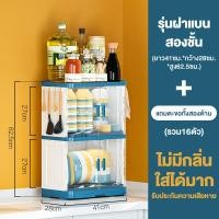 ราคา JDEE ที่คว่ำจาน ที่วางจาน ชั้นวางจานแบบปิด ขนาดใหญ่ มีฝาปิด ที่คว่ำจานมีฝาปิด ที่คว่ำจานพลาสติก ตู้เก็บจานชาม ที่ใส่ช้อนส้อม (21749583150)