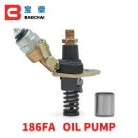 ราคา อะไหล่186FA เครื่องกำเนิดไฟฟ้าเครื่องยนต์ดีเซลปั๊มน้ำมันไฟฟ้า (20107551784)