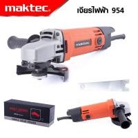 ราคา MAKTEC แพ็คคู่ เครื่องเจียร 4 นิ้ว รุ่น MT 954 สว่าน MT 606 งานเทียบ เกรด AAA ถูกดี (19247346370)