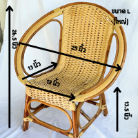 ราคา เก้าอี้หวายสาน หลายขนาด เก้าอี้คาเฟ่มินิมอล เก้าอี้เด็ก โครงหวายแท้ ตัวสานหวายเทียม (21552426580)
