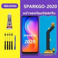 ราคา หน้าจอ TECNO SPARKGO 2020 หน้าจอLCD SPARK GO 2020 จอชุด จอแท้ จอ Lcd tecno ke5 หน้าจอสัมผัส LCD SPARKGO 2020 (21199058070)