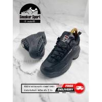 ราคา พร้อมส่ง รองเท้าผ้าใบFila Disruptor ll เผื่อ1ไซส์ รองเท้าสีดำล้วน รองเท้าแฟชั่น รองเท้าทำงาน รองเท้ากีฬา สวยแท้100 (16031326631)