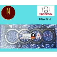 ราคา ประเก็นฝาสูบ HONDA K20A K24A CIVIC CR V ปี02 06 STREAM ACCORD INTEGRA TYPE R RSX VTEC เหล็ก ยี่ห้อ eristic ไต้หวัน (17576235595)