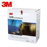 ราคา 3M ที่อุดหู 10คู่ แบบมีสาย ใช้ซ้ําได้ 3M 1270 100 คู่ พร้อมกล่อง 3M (19944533408)