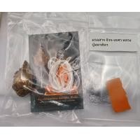 ราคา หลวงปู่มหาศิลา เบี้ยแก้ หลวงปู่เมตตาตั้งชื่อให้ พุทธคุณ เบี้ยแก้ แก้สิ่งไม่ดี แก้คุณไสย ปลุกเสกพร้อมกับสร้อยหิน รับประกันแท้จากวัดคะ พร้อมมวงสารหลวงปู่ เกศา จีวร สายสิญจน์ 1 ชุดได้รับตามรูป (216945066