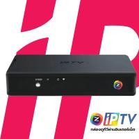 ราคา GMMZ IPTV Box กล่องดูทีวีผ่านอินเตอร์เน็ต พร้อมดูทีวี ไม่มีรายเดือน (21197847333)