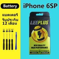 ราคา แบตเตอรี่ iphone6sPLUS Battery iphone 6sPLUS แบตเตอรี่โทรศัพท์มือถือ iphone 6sPLUS เครื่องมือฟรี (21067289857)