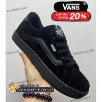 ราคา รองเท้า Vans old skool แวนส์กำมะหยี สีดำล้วน สวย น้ำหนักเบา ใส่สบาย สินค้าคุณภาพ (21362591010)