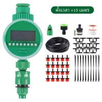 ราคา เครื่องตั้งเวลารดน้ำอัตโนมัติแบบดิจิตอล อุปกรณ์รดน้ำต้นไม้ อุปกรณ์รดน้ำต้นไม้ ชุดรดน้ำต้นไม้แบบท่ออัตโนมัติ การให้น้ำแบบ (21520294121)