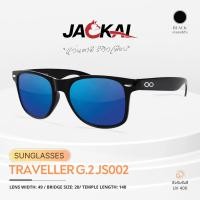 ราคา New JACKAL Sunglasses Lens แว่นกันแดด รุ่น TRAVELLER G2 JS001 JS005 กระบวนการฝนเลนส์ จากเครื่อง Essilor Delta2มาตรฐาน ประเทศฝรั่งเศส (21402122225)